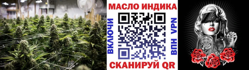 закладка  Константиновск  Дистиллят ТГК вейп с тгк 