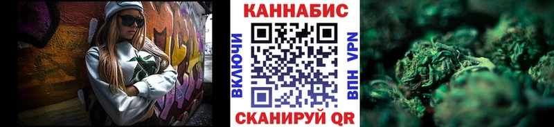 Шишки марихуана AK-47  блэк спрут маркетплейс  Константиновск 